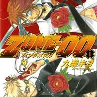  ����� Zone-00 <small>Story & Art</small> 